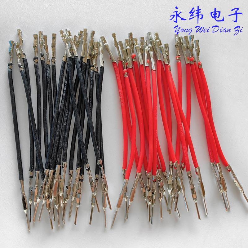 直销优质硅胶杜邦线5cm 10cm 特软母对母/公 公对母2.54mm100条价