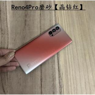 适用oppoReno4pro 5G原装玻璃后盖Reno4Pro玻璃后壳磨砂电池外盖