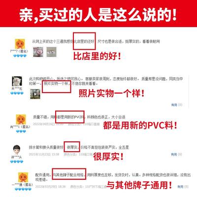 PVC排水管配件大全 110内插三通75直接头160弯头50下缩口变径抢修