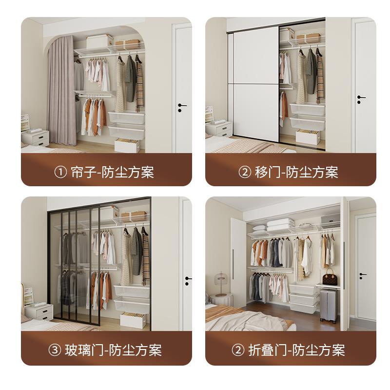 艾境金属衣柜定制框架全屋整体衣帽间主卧室走入式衣柜砌墙储物间