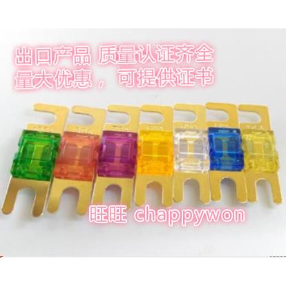 小号叉栓式保险丝20A/30A/50A/100A/120A/200A汽车保险丝及底座盒