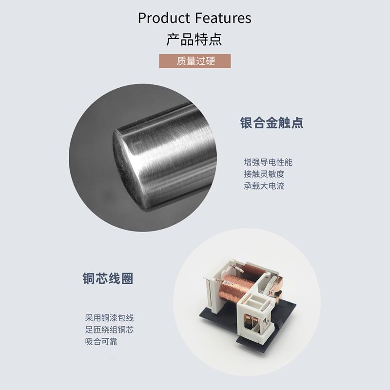 T90继电器40A常开转换5V9V12V24V小型电磁4/5脚大功率继电器sla