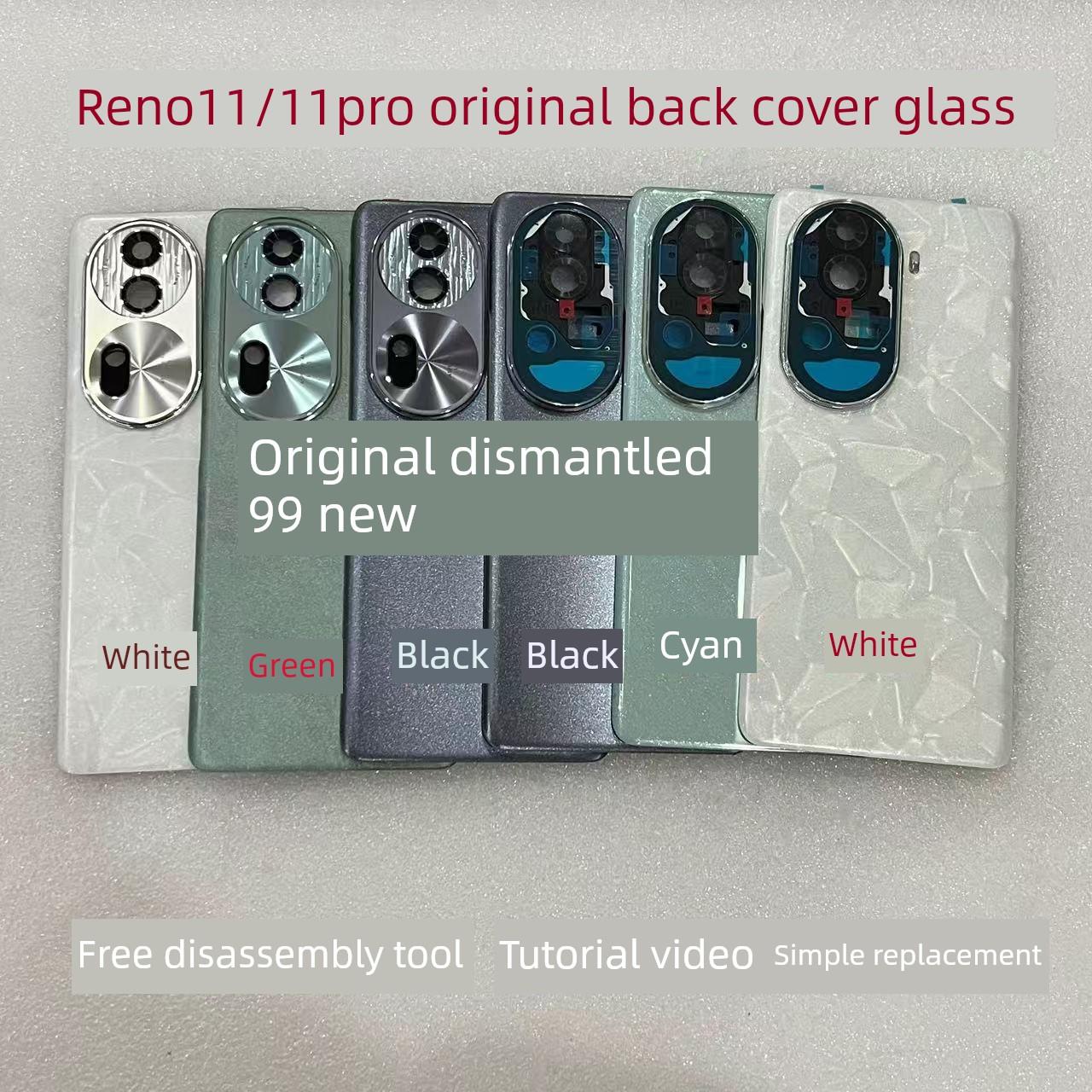 适用于opopre原装后盖拆卸