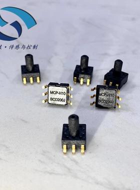 MCP-H10气体压力传感器正负压10 40 100 200 500 1000kpa 5V 3.3V