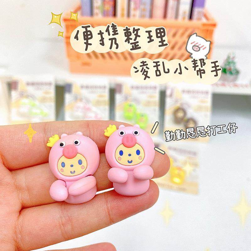 可爱桌面数据线收纳无痕免打孔理线器手机充电线固线夹卡扣固定器