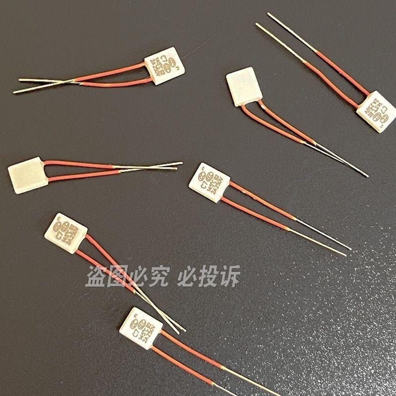 风扇马达电机方形温度保险管丝熔断器SET C7 145℃ 2A 250V 145度