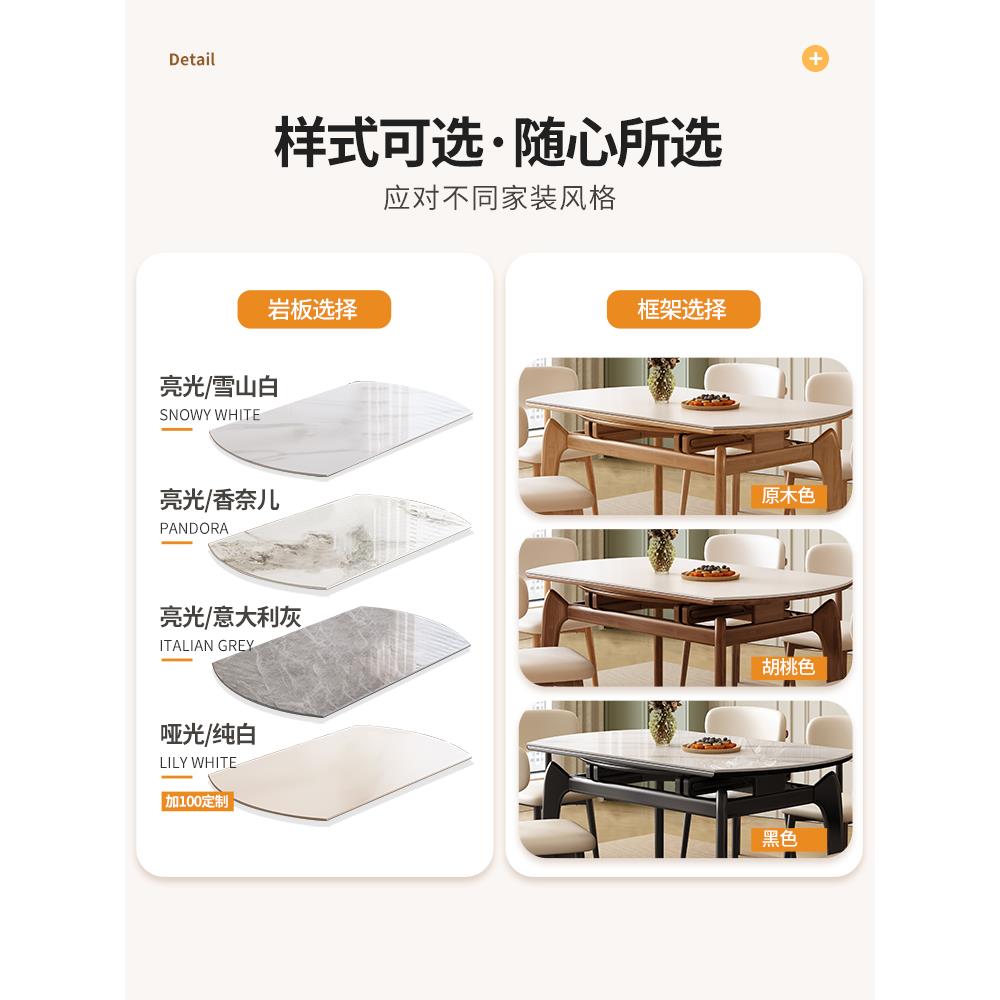 岩板餐桌椅组合伸缩家用小户型现代简约猫耳朵实木折叠可变圆饭桌