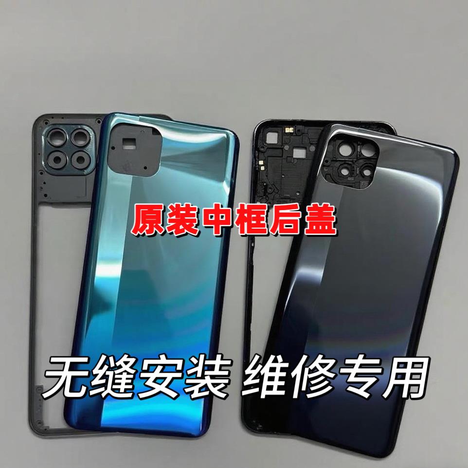 适用于oppo Reno4se原装中框后盖边框Reno4se原装手机电池后盖