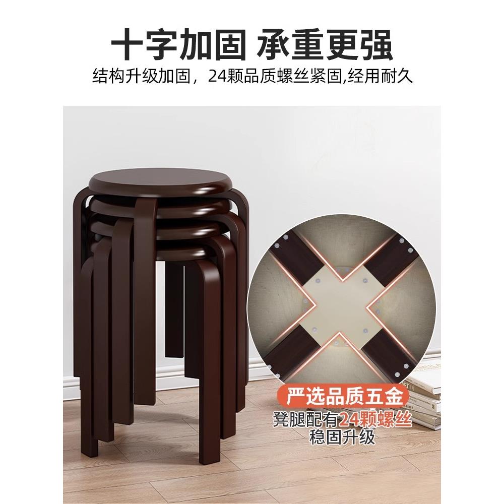 实木凳子圆凳可叠放家用矮凳木头板凳客厅高凳简约现代餐桌凳椅子
