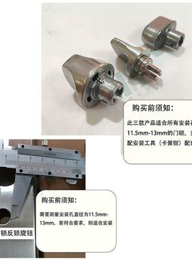 防盗门锁内反锁不锈钢实心反锁旋钮房间门锁保险老式门锁通用型