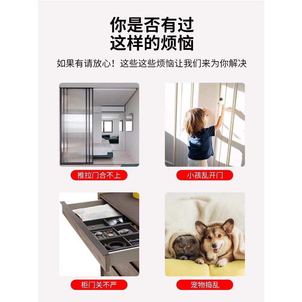 免打孔磁吸推拉门衣柜门自吸磁条贴片吸合器隐形移门磁铁强磁门吸