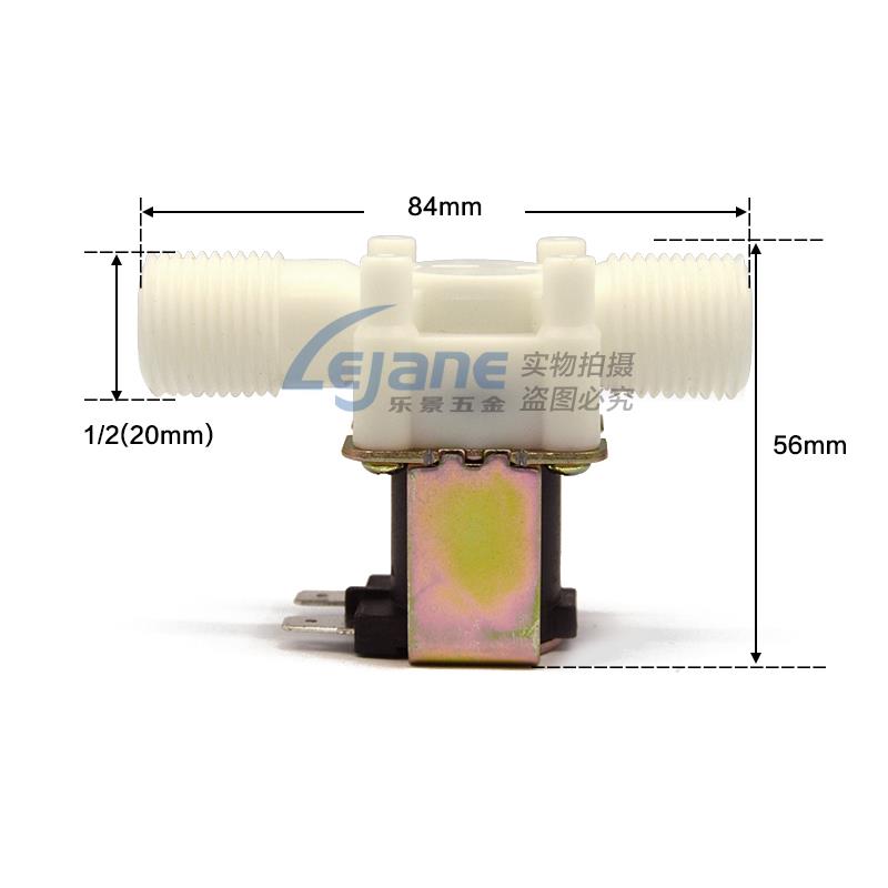 四分常开常闭外螺纹电磁阀DN15 热水器进水出水阀DC12V24VAC220V
