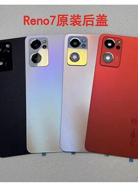 适用于OPPOReno7拆机原装玻璃后盖后壳reno7pro原厂后盖电池盖