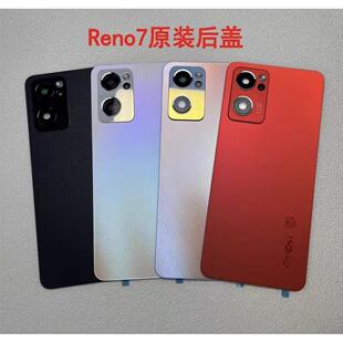 适用于OPPOReno7拆机原装玻璃后盖后壳reno7pro原厂后盖电池盖