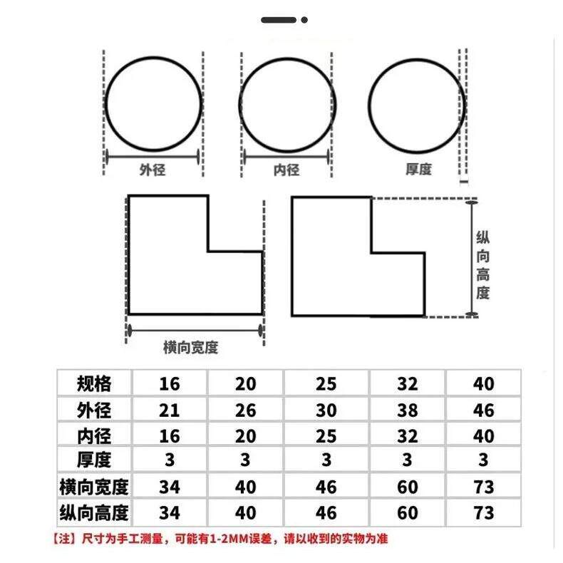 可拆PVC电线管弯头三通头穿线管配件电线接头四分三通管两半卡扣
