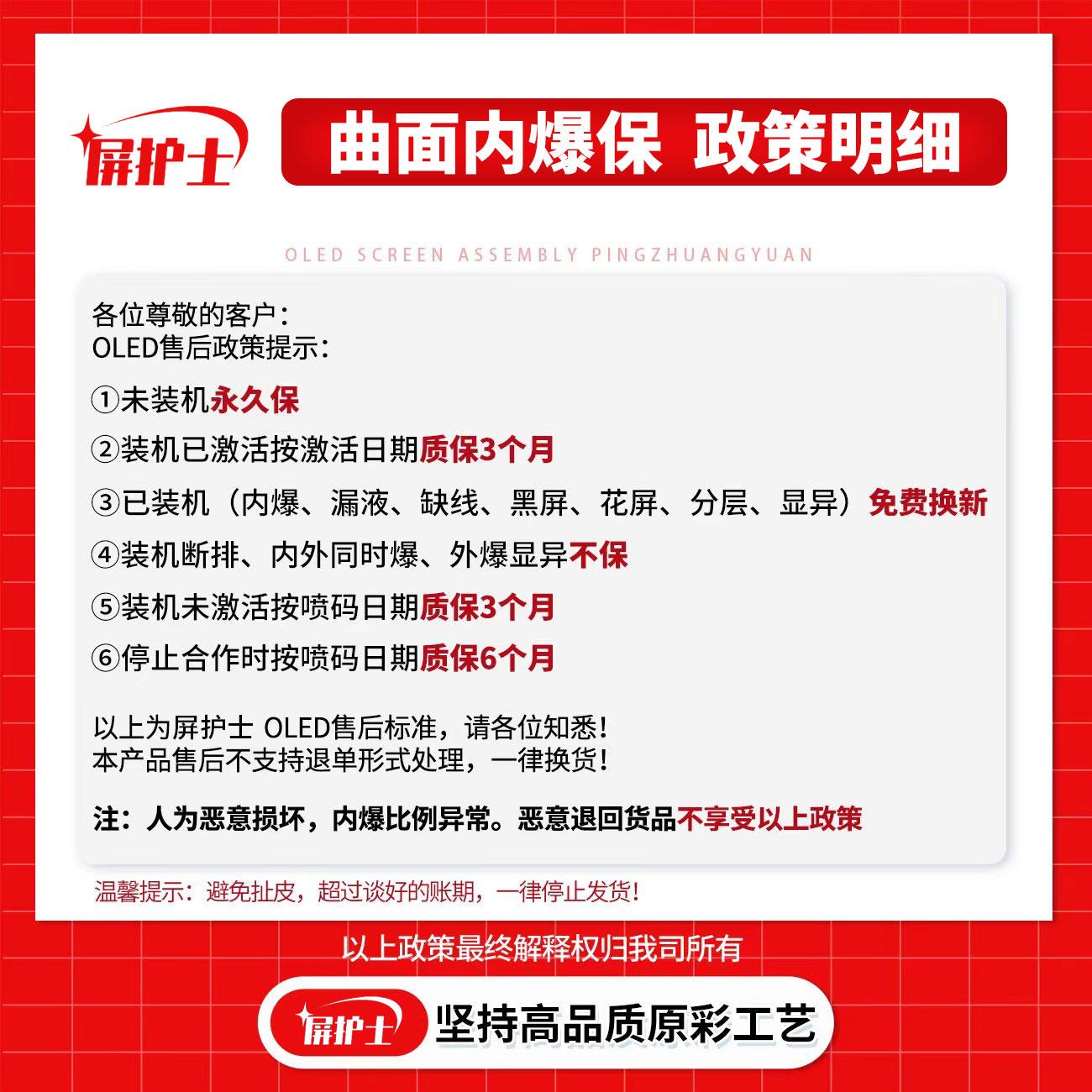 适用于荣耀 X60pro X60GT手机屏内外屏液晶触摸显示屏幕总成盖板