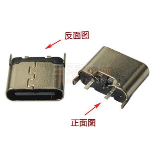 TYPE-C母座2P焊线式180度直插充电typec简易接头接口两脚卧式立式