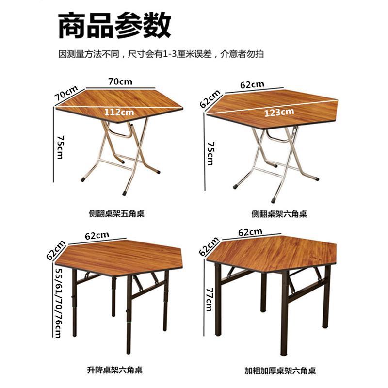 折叠桌扑克牌桌狗腿桌五人六人斗地主棋牌桌五角五位桌六角六位桌