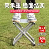 Складная портативная дорожная пони для рыбалки, увеличенная толщина