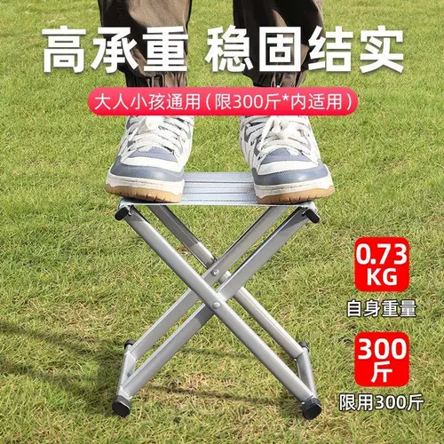 Складная портативная дорожная пони для рыбалки, увеличенная толщина