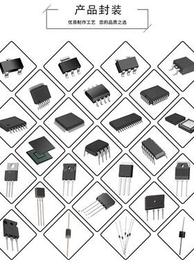 三极管S8050/S8550/SS8050/SS8550/9012/9014/9015贴片直插晶体管
