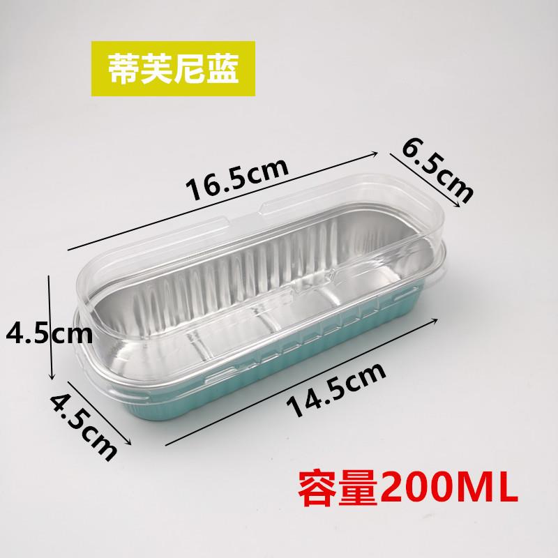 加厚长条芝士烤榴莲锡纸盒子焗红薯盒空气炸锅锡纸碗烘焙锡纸杯