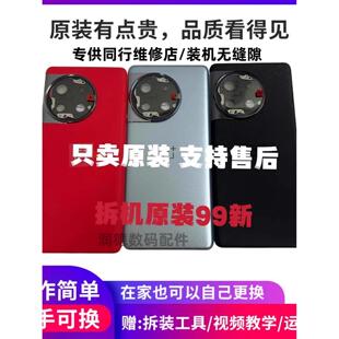 适用于一加ace2原装后盖玻璃1+ace2原厂拆机后壳电池盖外壳背壳原