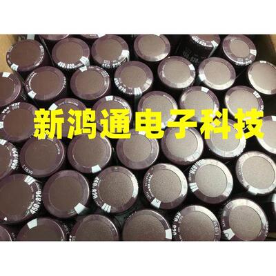 400V220UF 450V220UF拆机电解电容22*40 22*45 25*40 25*45 30*40