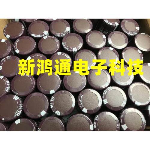 400V220UF 450V220UF拆机电解电容22*40 22*45 25*40 25*45 30*40