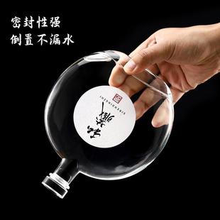 高档玻璃空酒瓶创意扁圆形果酒瓶家用自酿分装密封存酒瓶泡酒瓶子