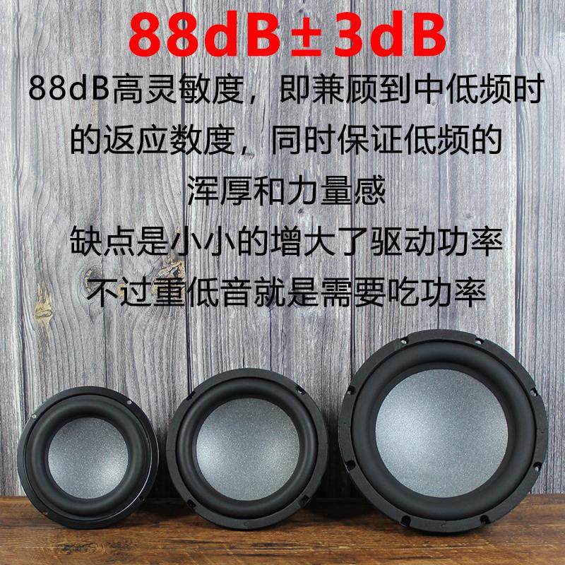莞音5寸6.5寸8寸10寸超重低音喇叭低音炮喇叭发烧diy长冲程小钢炮