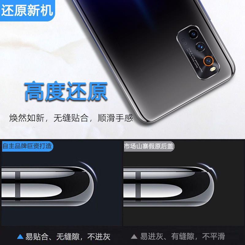 灏屏适用iqooneo3后盖IQOO NEO3玻璃后壳手机电池盖背屏机壳全新