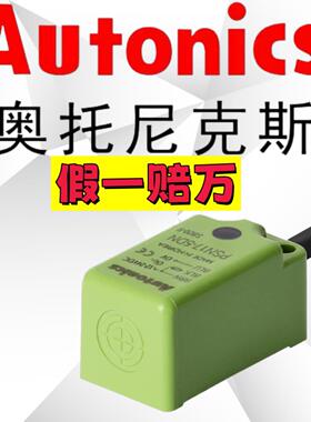 奥托尼克斯接近开关PSE17-5DN PSN17-8DP PSNT30_15DO DN2U 5DC A