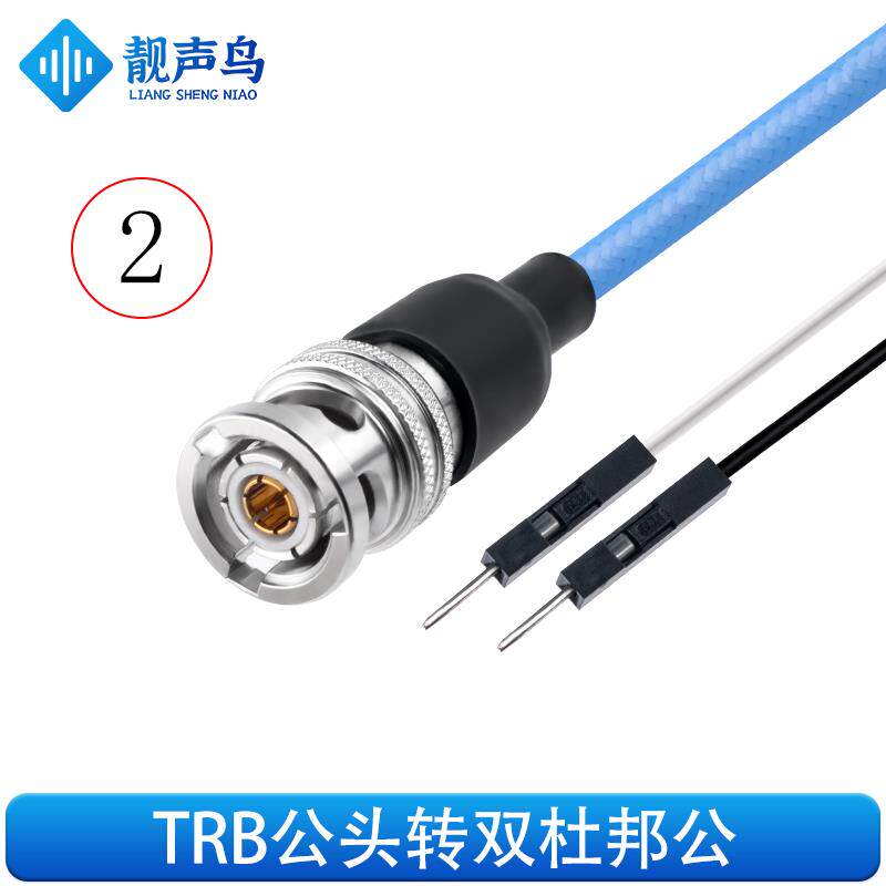TRB转杜邦测试线 1553B三同轴 BNC公头转杜邦公母三卡口BNC测试线