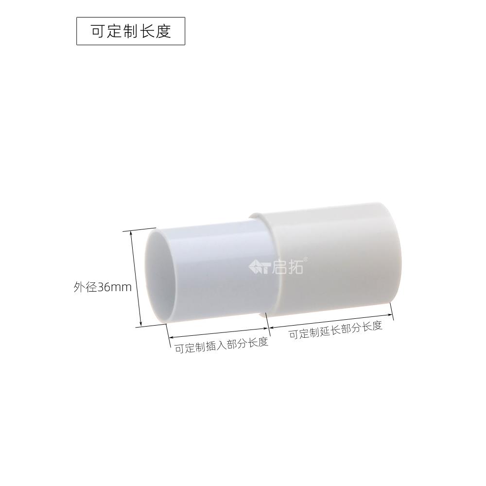 内插式40PVC塑料排水管延长管下水加长接头 排水40管变36管转接管