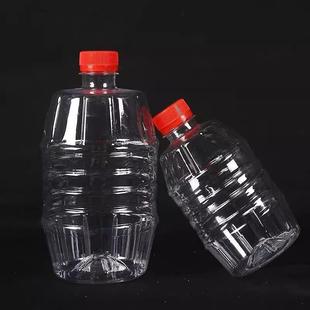 酒瓶空瓶密封1斤装透明塑料2斤桶自酿瓶子白酒桶酒壶一斤半带盖小