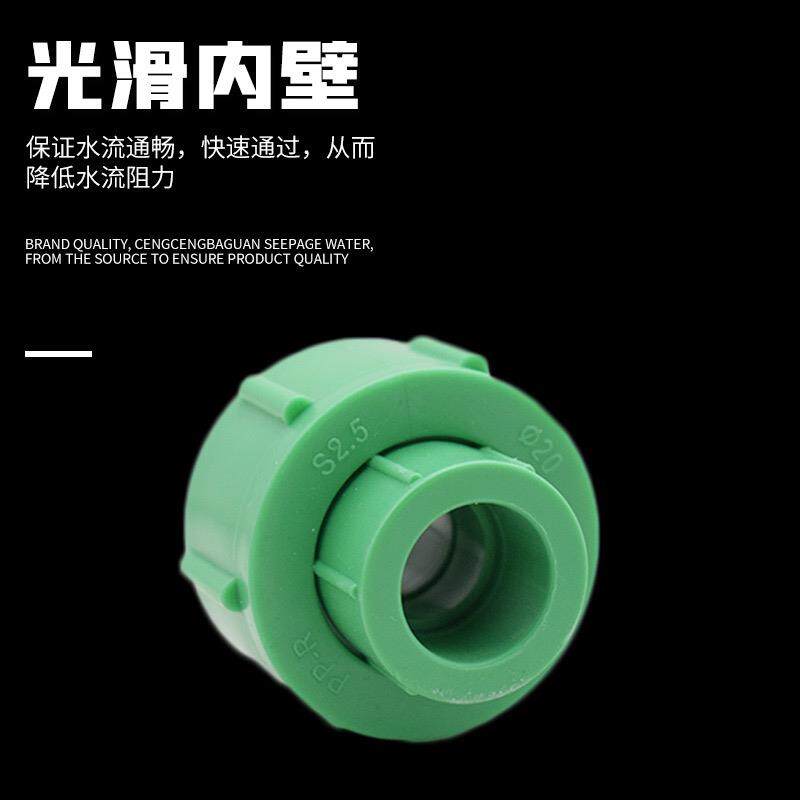 加厚PPR全塑活接接头20 25 32 40 50 90 110PE活结热熔水管配件63