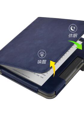 新款适用Kobo Libra Color/2/H2O手持支架7寸保护套Tolino vision