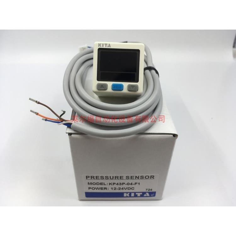 KITA压力传感器开关KP47P/C-01/02/03/04 KP43V-010-F1 011 031