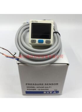 KITA压力传感器开关KP47P/C-01/02/03/04 KP43V-010-F1 011 031