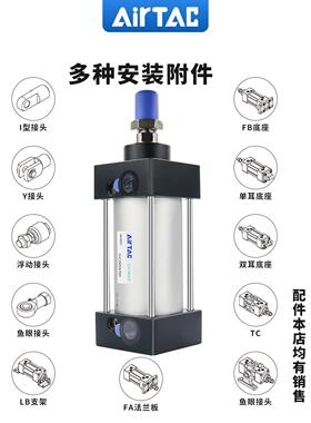 亚德客大推力标准气动气缸SC32/40/50/63/100X25X50X75X125X1200S