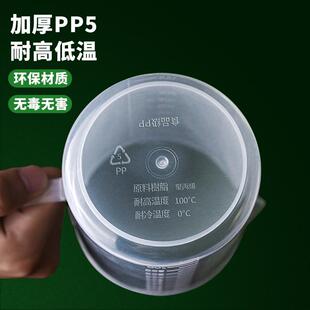 机油量杯带刻度变速箱加注油桶大容量尖嘴油壶汽修计量杯接油盆