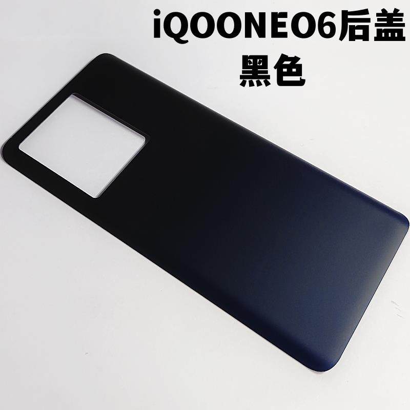 艺彬后盖适用VIVO IQOONEO6后盖 手机后壳电池盖 爱酷iQOO6后壳