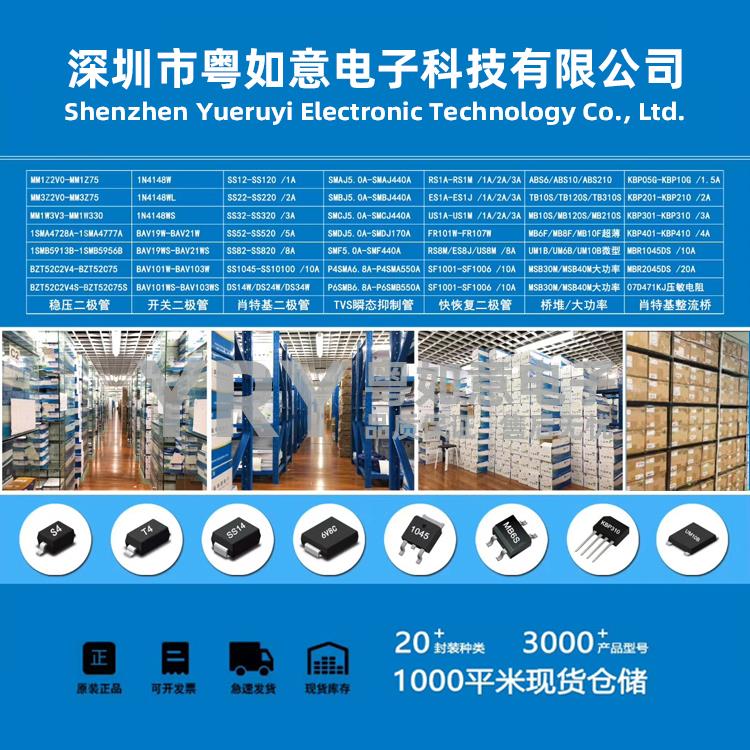 DTC143ECA 丝印23 SOT-23 NPN数字晶体管 贴片三极管 100mA 50V