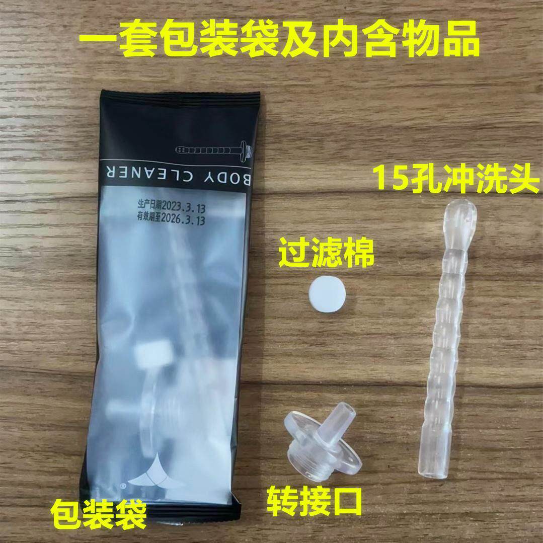 可携式花洒转换器转接水管肛门灌肠矽胶加长软头九孔冲洗后庭清洗