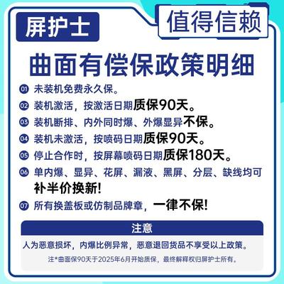 诊所屏幕适用oppo A2pro A3PRO屏幕总成液晶显示屏盖板内外屏中框