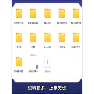 干电极肌肉电传感器EMG单导 模拟信号采集模块智能可穿戴开源套件