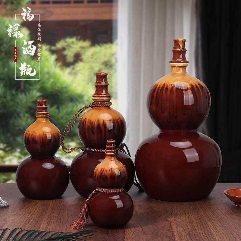 陶瓷酒瓶葫芦水壶1斤3斤5斤装家用密封葫芦酒壶酒葫芦装白酒空瓶