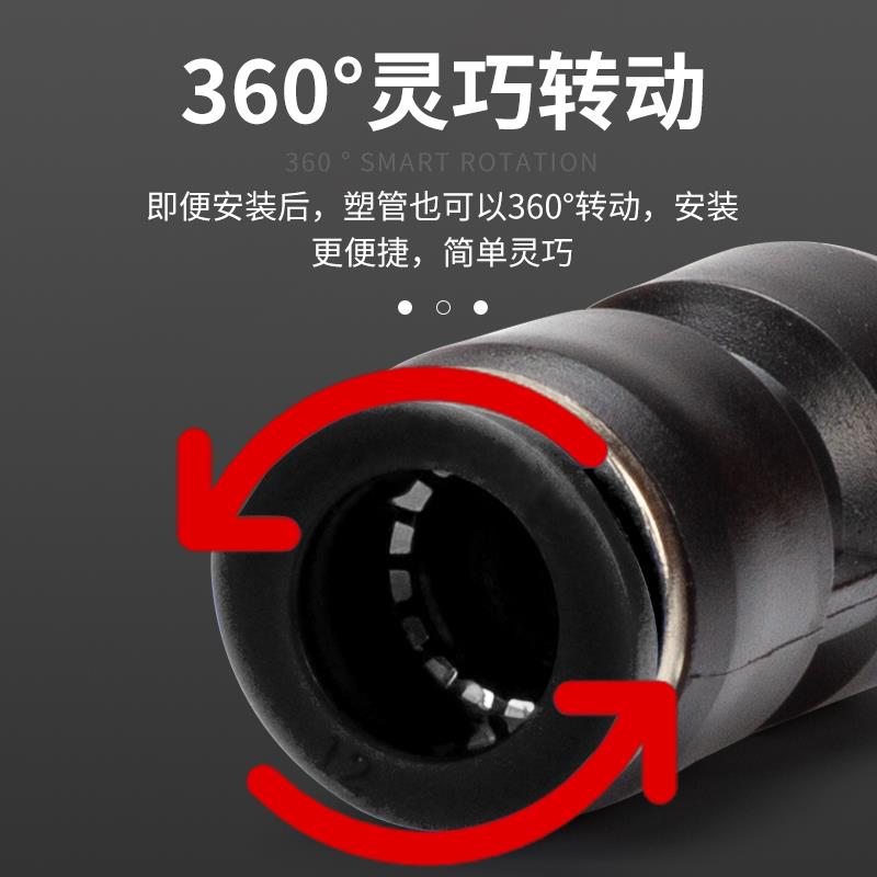 快插气管接头直通SPU-4三通T型SPE-6 Y型SPY L型二通SPV快速黑色