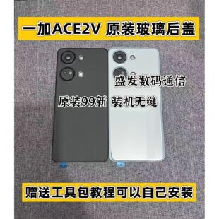 适用一加ACE2V拆机原装后盖玻璃1+ace2v原厂后壳手机电池盖外壳